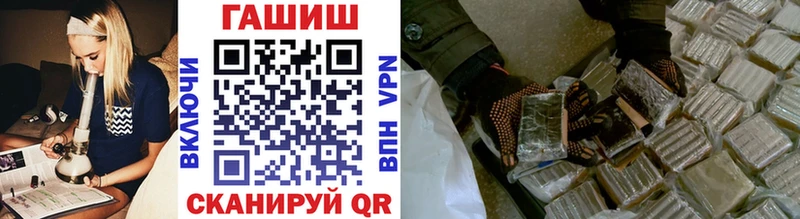 Где продают наркотики Нея КОКАИН ГАШ КЕТАМИН Бошки Шишки APVP АМФ