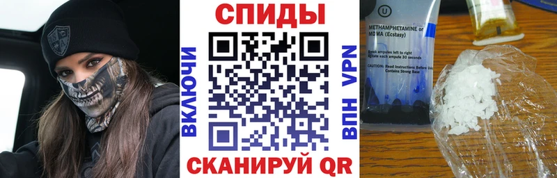 MEGA маркетплейс  Нея  Amphetamine 97% 