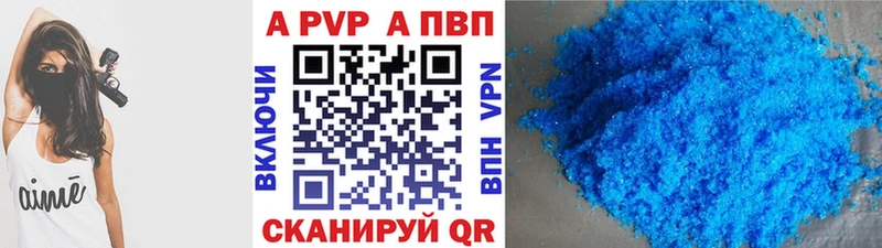 продажа наркотиков  Нея  A PVP Соль 
