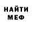 Метадон белоснежный ososis9s