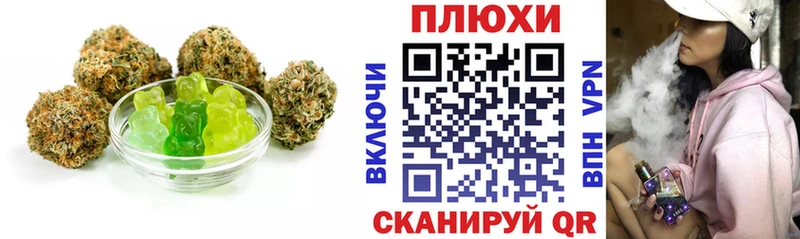 Canna-Cookies марихуана где купить Нея