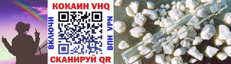 COCAIN FishScale  Нея 