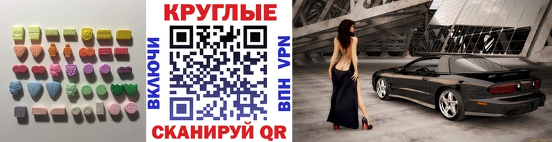 Экстази DUBAI  Нея 