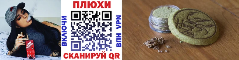 купить   blacksprut как зайти  даркнет телеграм  Нея  ГАШ VHQ 