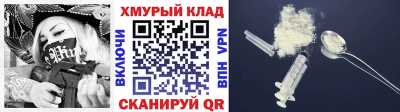 ГЕРОИН Heroin  наркошоп  Нея 