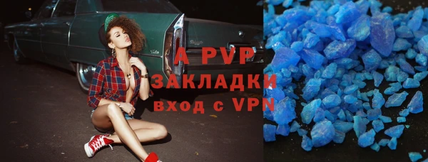spice Аркадак