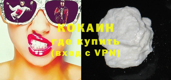 стаф Баксан