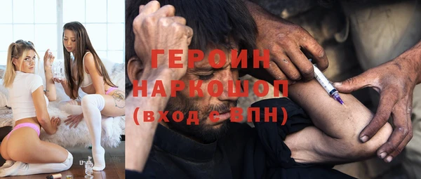 spice Аркадак