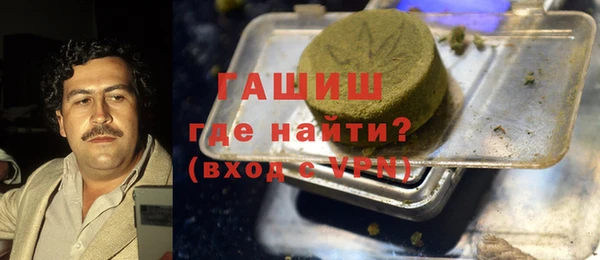кокаин VHQ Армянск