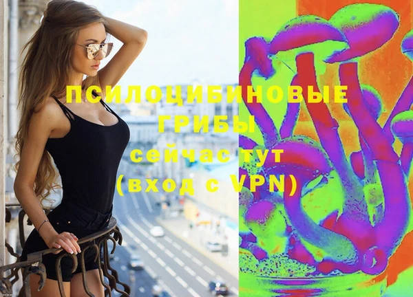 кокаин VHQ Армянск