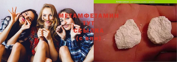 кокаин VHQ Армянск