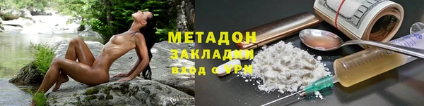 spice Аркадак