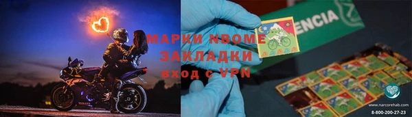 spice Аркадак