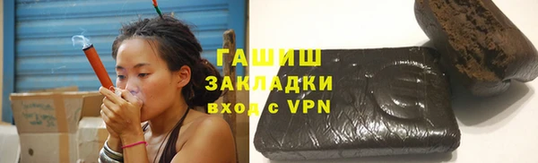 стаф Баксан