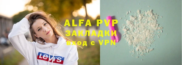 дмт Балабаново