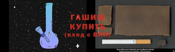 гашик Арсеньев