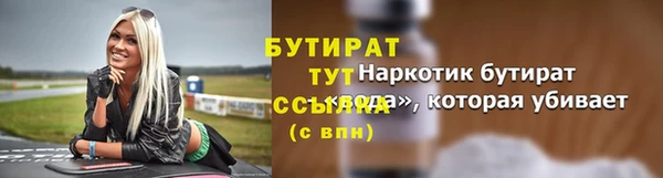 дмт Балабаново