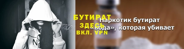 гашик Арсеньев