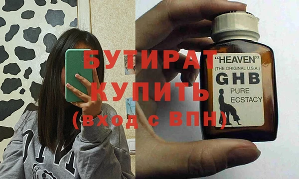 spice Аркадак