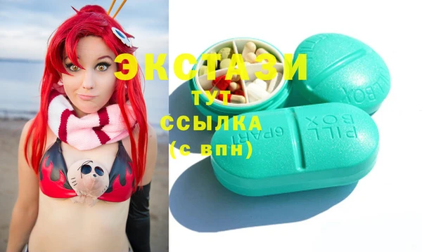 дмт Балабаново