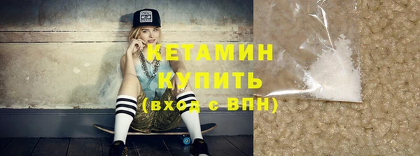 кокаин VHQ Армянск