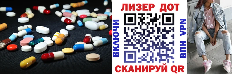 LSD-25 экстази ecstasy  наркошоп  Нея 