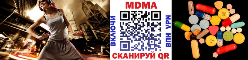 MDMA молли  закладка  Нея 