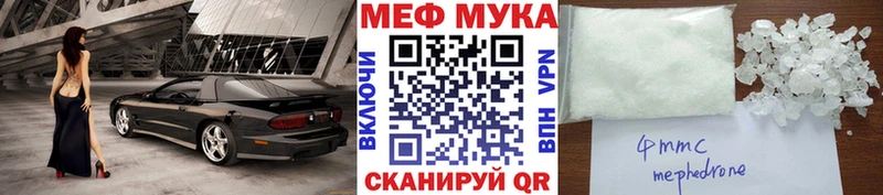 мега ссылка  где можно купить   Нея  Меф кристаллы 