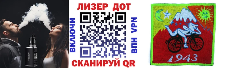 Наркотические марки 1500мкг  Нея 