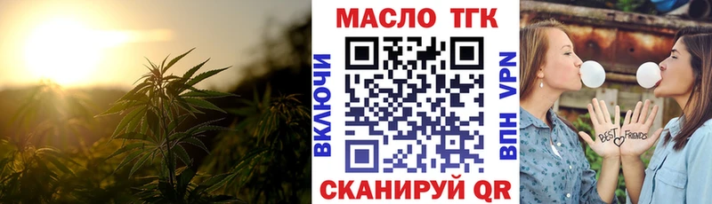 Дистиллят ТГК THC oil  darknet клад  Нея  купить наркотики цена 