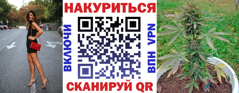 как найти закладки Нея Бошки марихуана Bruce Banner